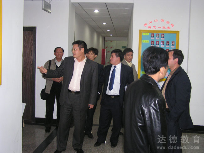 湛江海洋大学继续教育学院朱坚真院长视察我校
